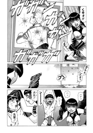 Ammo Vol 5 Page #134