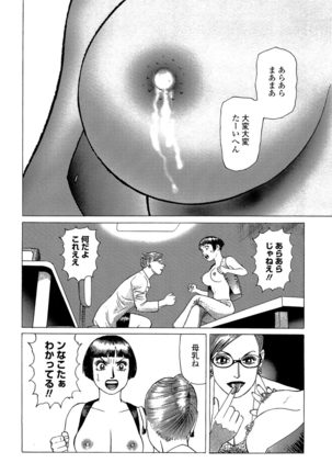 Ammo Vol 5 Page #54