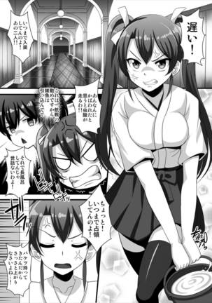 Image 3634204