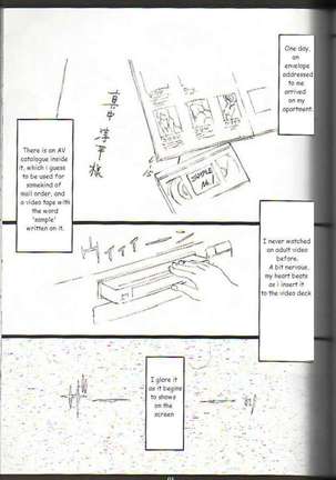 Ichigo MAX% - Page 2