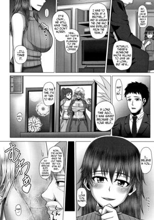 Kurogal Ochi ~24-jikan Conveni Bitch-ka~ - Black GAL IMMORAL 24H Convenience Store Bitch!! Ch. 1-4, 7-8 Page #87