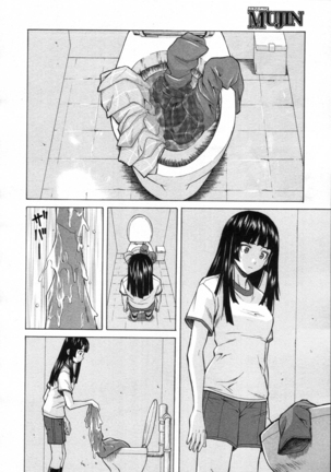 Shinda Watashi no Monogatari Ch. 2 Page #8