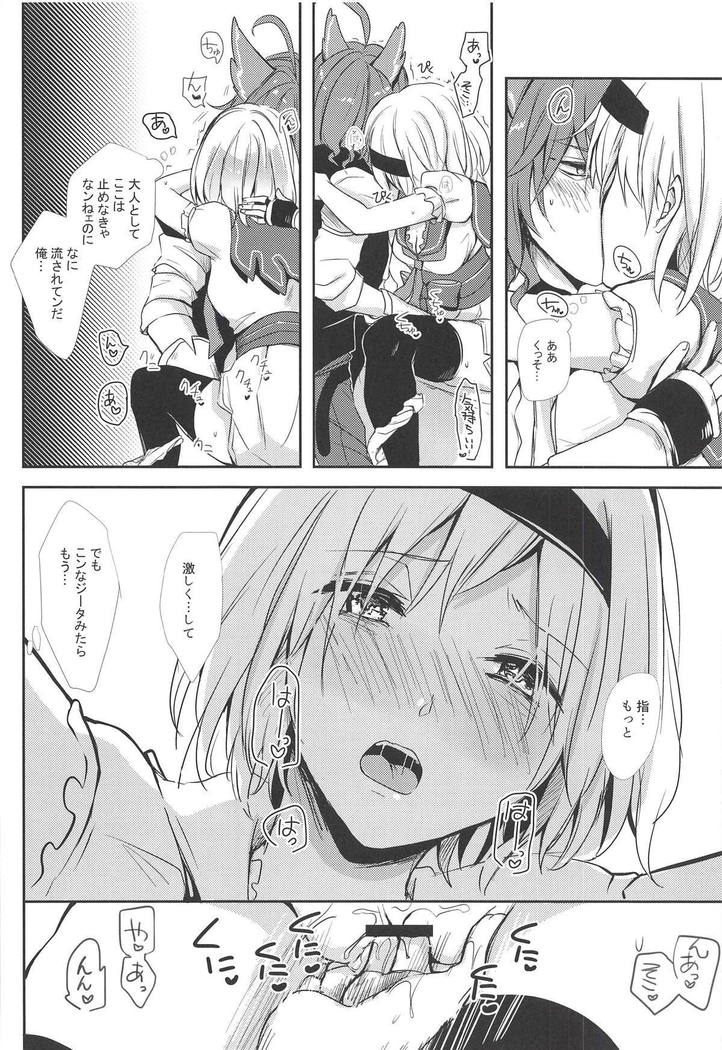 Elmott Sensei, Shitsumon desu!
