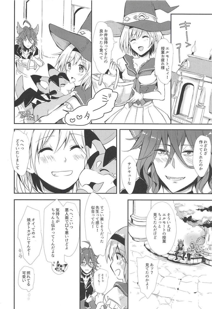 Elmott Sensei, Shitsumon desu!