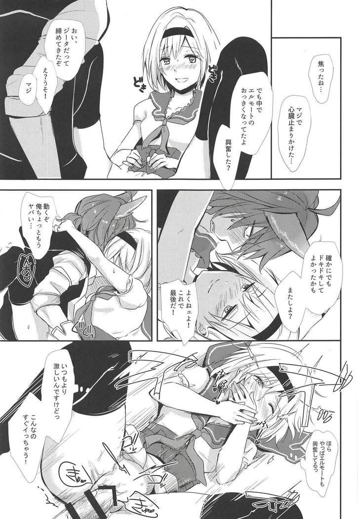Elmott Sensei, Shitsumon desu!