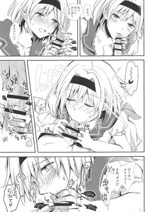 Elmott Sensei, Shitsumon desu! Page #14