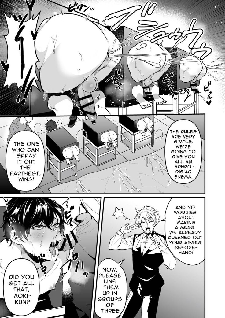 Kabe shiri jigi | Glory Hole Games