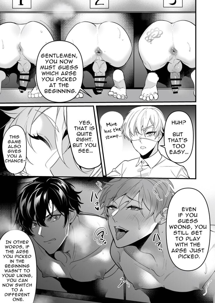Kabe shiri jigi | Glory Hole Games