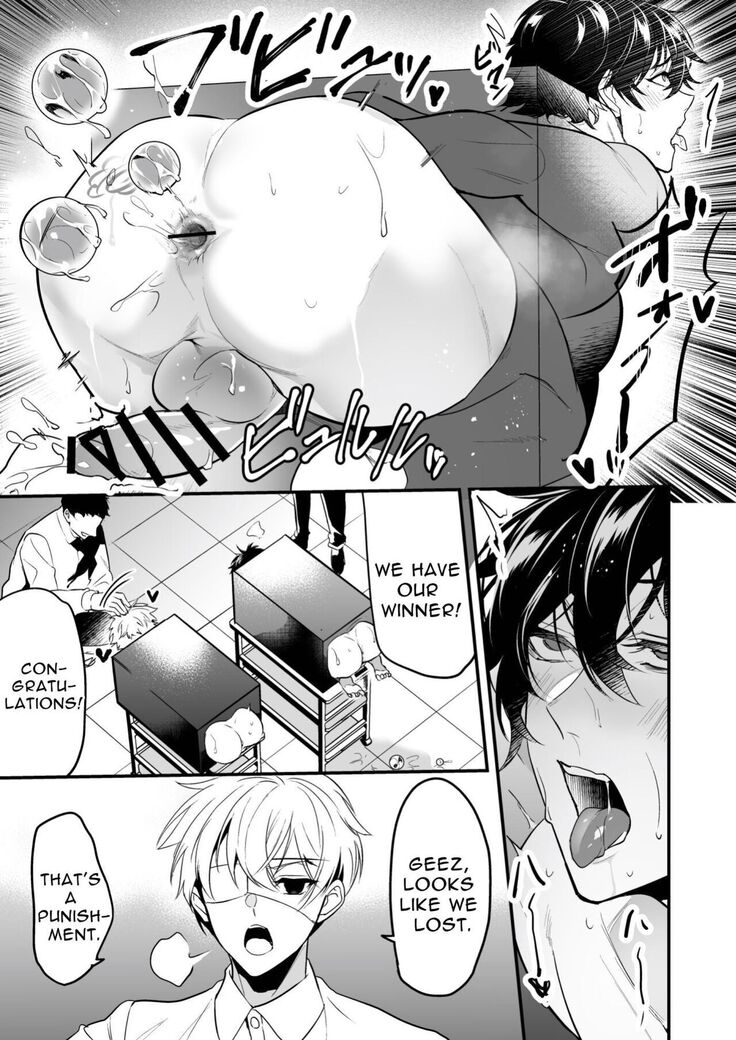 Kabe shiri jigi | Glory Hole Games