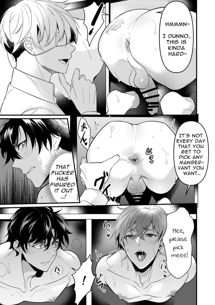 Kabe shiri jigi | Glory Hole Games