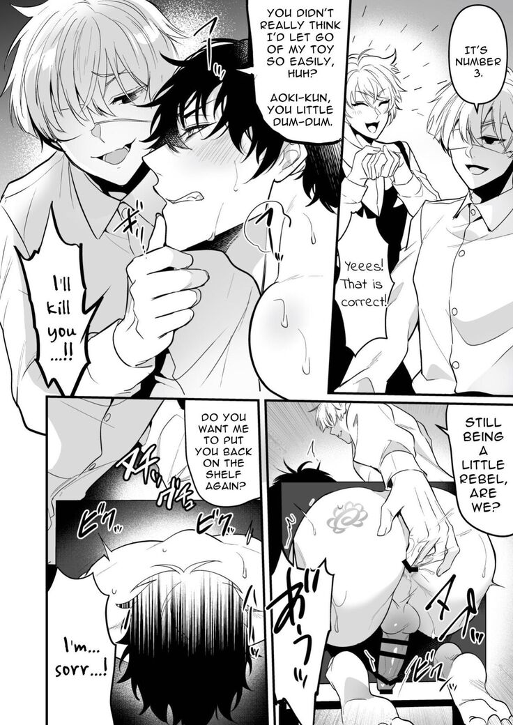 Kabe shiri jigi | Glory Hole Games