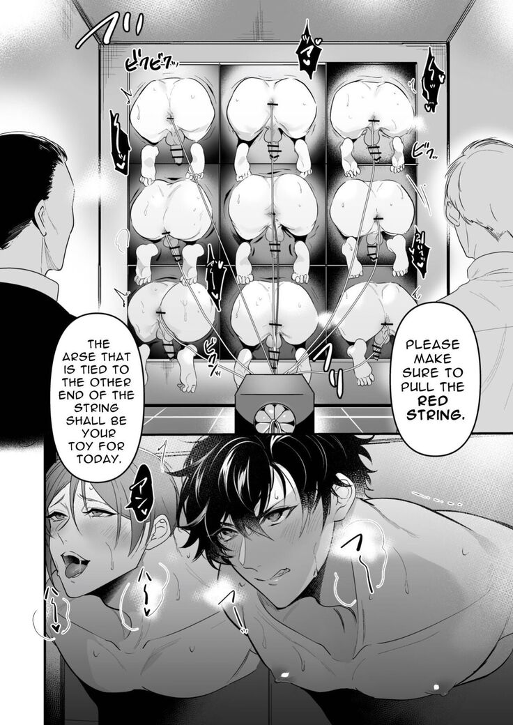 Kabe shiri jigi | Glory Hole Games