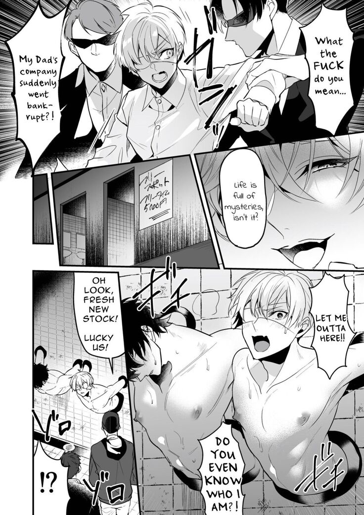 Kabe shiri jigi | Glory Hole Games