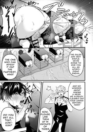 Kabe shiri jigi | Glory Hole Games Page #13