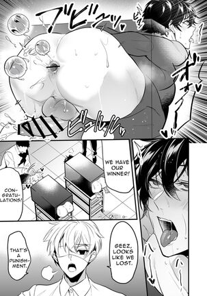 Kabe shiri jigi | Glory Hole Games Page #31