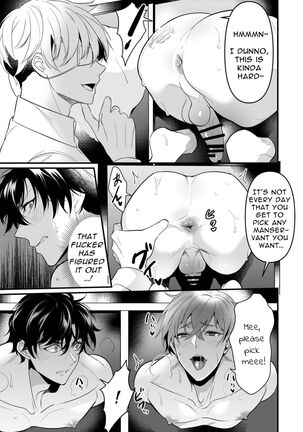 Kabe shiri jigi | Glory Hole Games Page #21