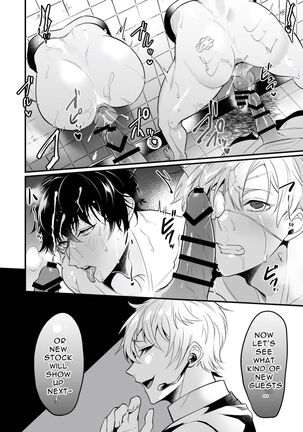 Kabe shiri jigi | Glory Hole Games Page #36