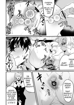 Kabe shiri jigi | Glory Hole Games Page #28