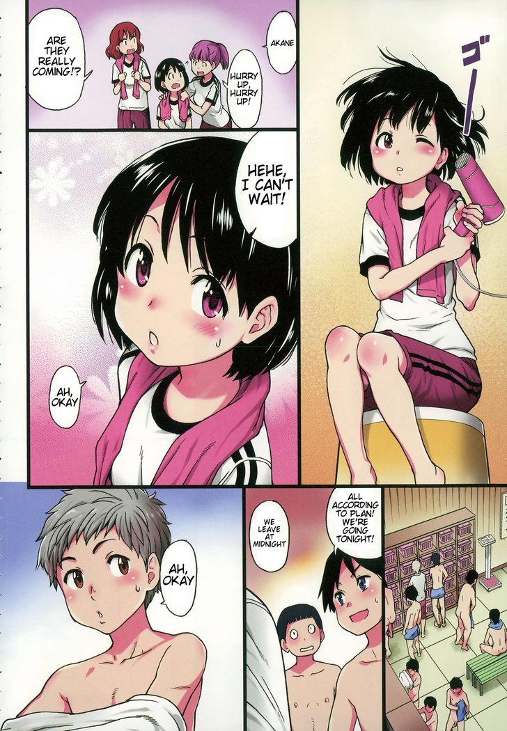 Ero Pippi