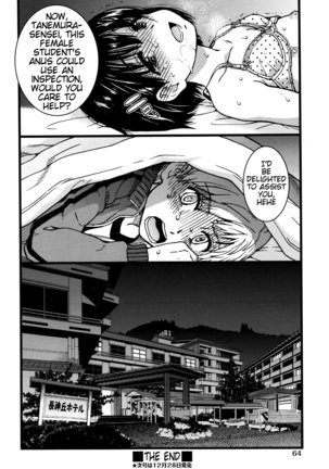 Ero Pippi Page #115
