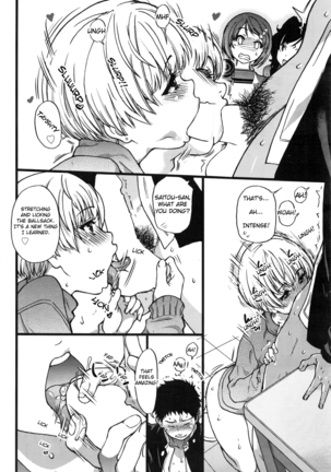 Ero Pippi Page #136