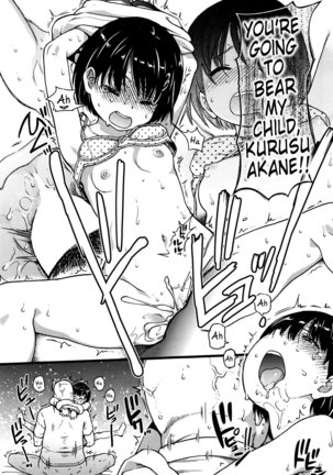 Ero Pippi Page #108