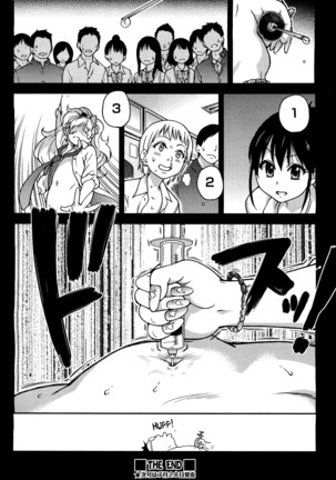 Ero Pippi Page #65