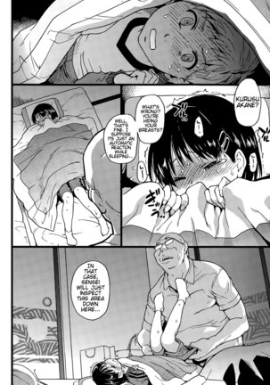 Ero Pippi Page #89
