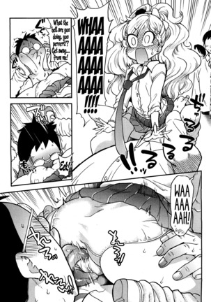 Ero Pippi Page #50