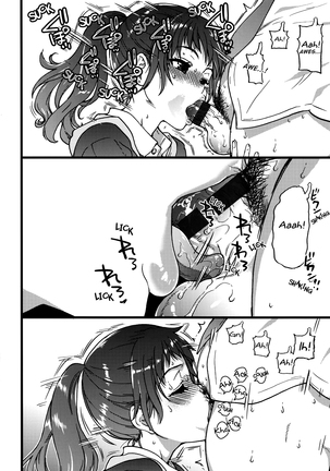 Ero Pippi Page #253