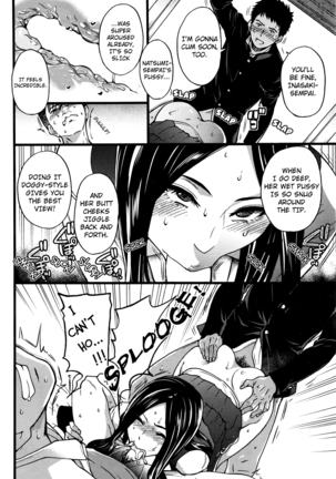 Ero Pippi Page #167