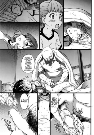 Ero Pippi Page #96