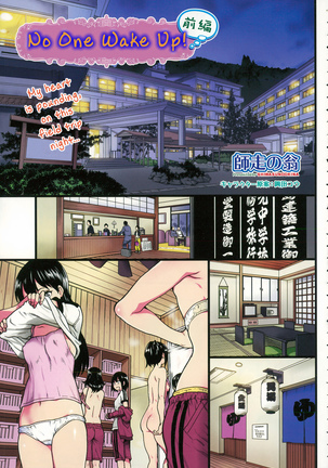Ero Pippi Page #67