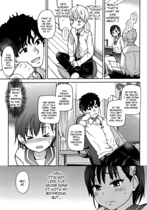 Ero Pippi Page #13