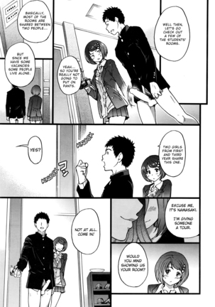 Ero Pippi Page #148