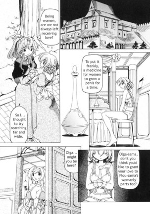 Futanari Androgynous 2 - Gentlewomens Jest Page #2