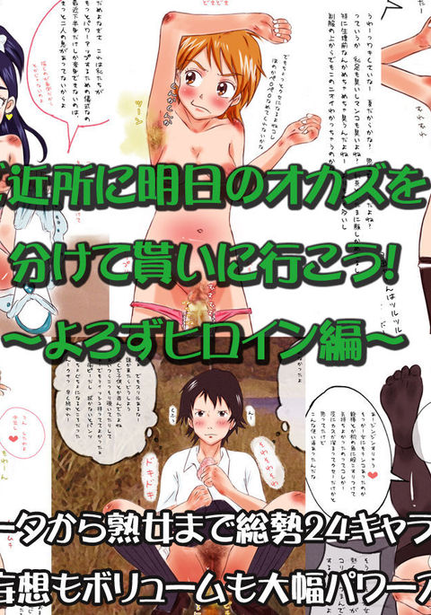 Minami-Ke Hentai