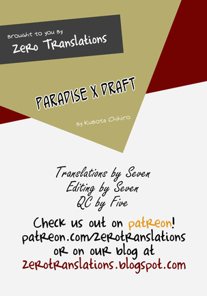 Paradise x Draft Page #27