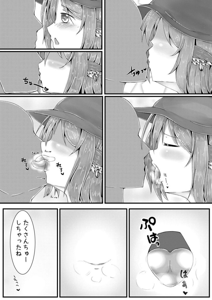 Misty to Ichaicha Love Love Suru Hon