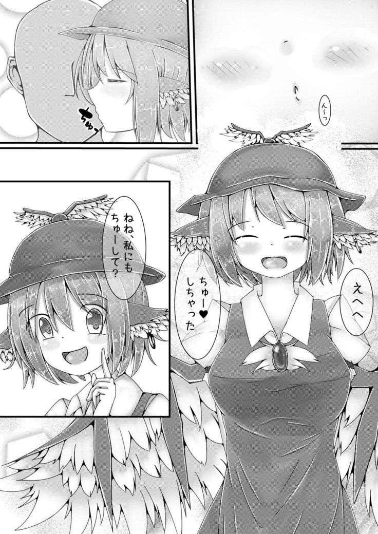 Misty to Ichaicha Love Love Suru Hon