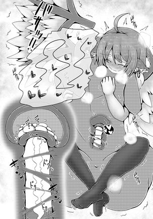 Misty to Ichaicha Love Love Suru Hon Page #16