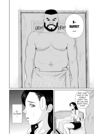 Nanka Saikin Cloud ga Hen na Me de Atashi no koto Miterundakedo | Cloud Looks At Me Funny These Days Page #32