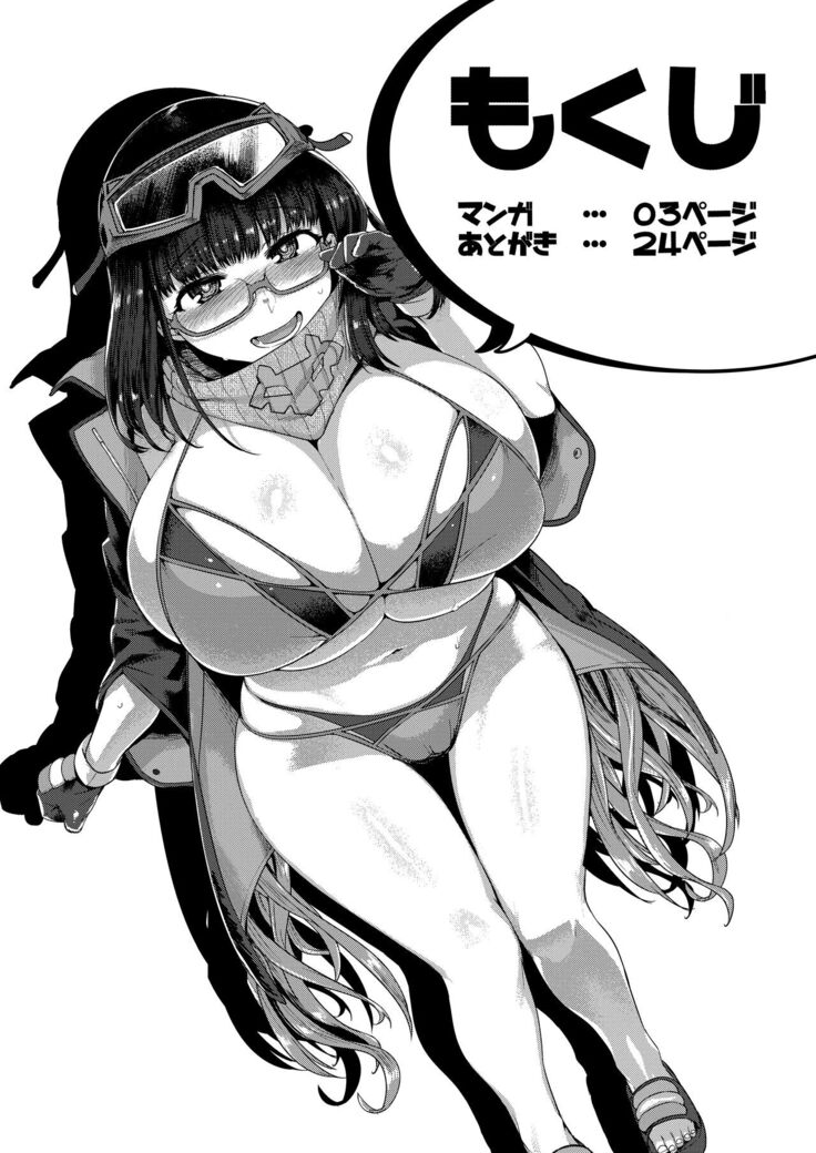 ほわんほわんおさかべ～
