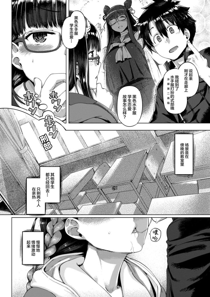 ほわんほわんおさかべ～