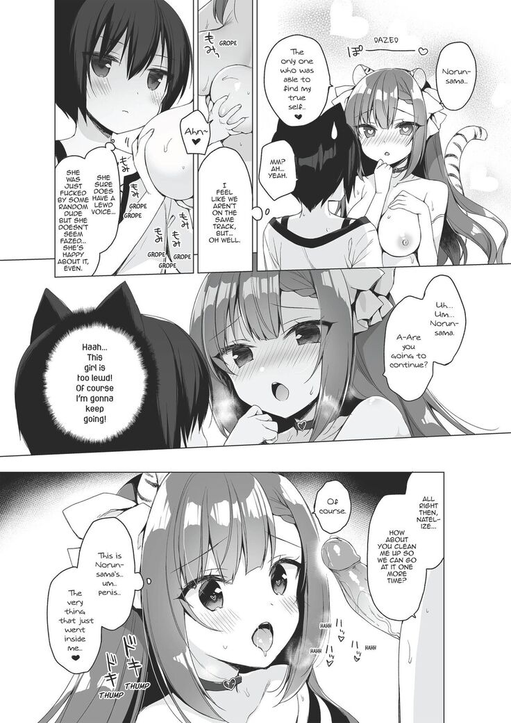 Boku no Risou no Isekai Seikatsu 9 | My Ideal Life in Another World 9