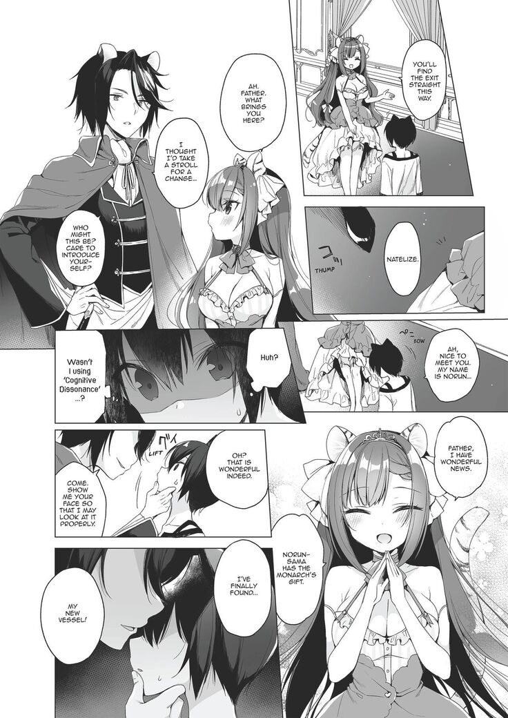 Boku no Risou no Isekai Seikatsu 9 | My Ideal Life in Another World 9