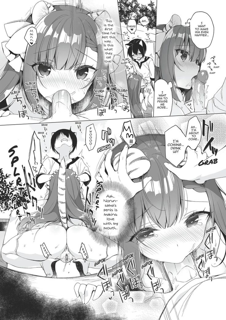 Boku no Risou no Isekai Seikatsu 9 | My Ideal Life in Another World 9