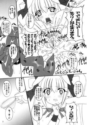 Hitori Twintail & Abnormal Carnival Page #4