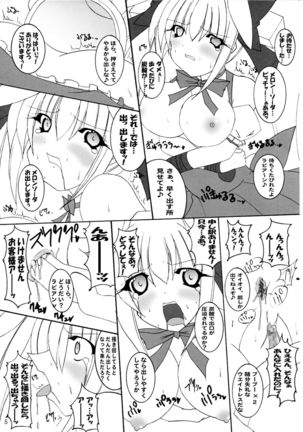 Hitori Twintail & Abnormal Carnival Page #6