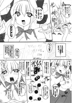 Hitori Twintail & Abnormal Carnival Page #2